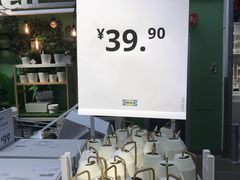 -IKEA宜家家居(南京商场)