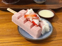 -WONDER ICE 萬得冰田(建設路总店)