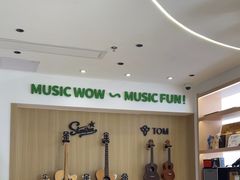 -音乐窝玩创中心·乐器声乐(海珠乐峰店)