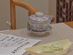-中和·国风茶馆(愚园路店)