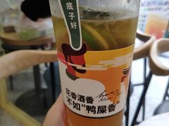 鸭香柠檬茶-丘大叔柠檬茶(乐峰广场分店)