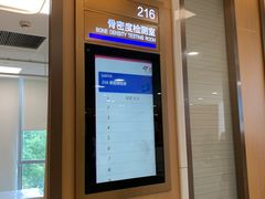 -美年大健康体检中心(浦东美张分院)