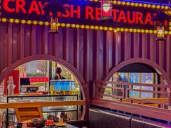 -虾乐园龙虾·夜宵(松江店)