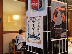 -烧鸟横丁(联发文创口岸店)