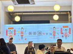 -黄潇洒老火锅(九眼桥宏济巷店)