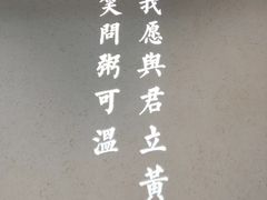 -潮粥荟·潮汕砂锅粥(朝阳大悦城店)