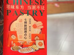 -七鲜超市(瑞虹天地太阳宫店)