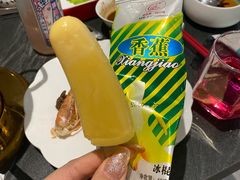 -合乐·创意火锅·海鲜火锅(亚东柒号店)