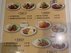 菜单-龙记烧腊茶餐厅(常德路店)