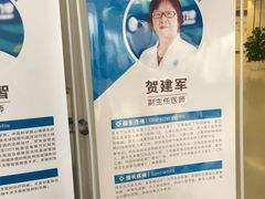 -北京市海淀区清河社区卫生服务中心