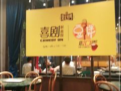 -新楚记烧烤·酒场·夺命肥肠(车公庙店)