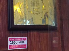 -喜来稀肉(金巴利道店)