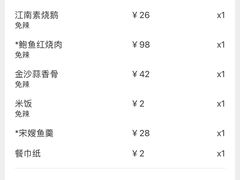 -外婆家(西红门荟聚购物中心店)