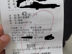 -重庆西南医院(西南院区)