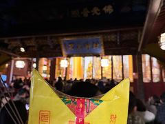 -北高峰