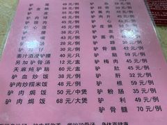 -苏记餐厅(叠南店)