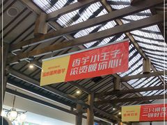-阿瓦山寨·湘菜现炒·剁椒鱼头王(咸阳总店)