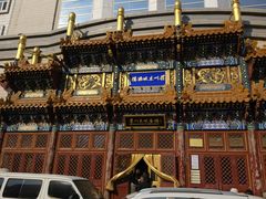 -眉州东坡(亚运村店)