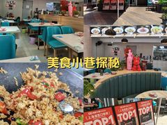 -福巷湘食小馆·猛火现炒(上海首店)