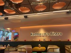 -Kathleen's Bistro&Bar 凯圣琳西餐厅(漕河泾印象城店)