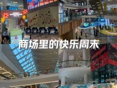 -武汉荟聚