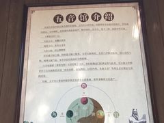 -洪崖丹井