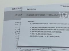 -牙博士口腔品牌连锁(杨浦店)