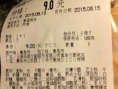 iphone_upload_pic-欧式面包坊(青岛万象城店)