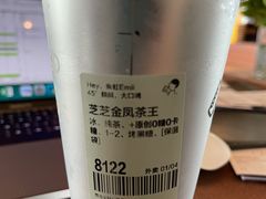 -喜茶(青岛金狮广场店)