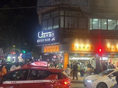 -芝麻糊世家(西华店)