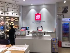 -名创优品(山东青岛市新业广场店)