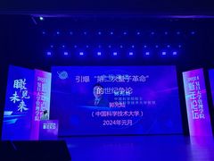 -复旦大学相辉堂
