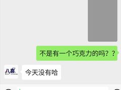 -八喜冰淇淋蛋糕(上海路万达店)