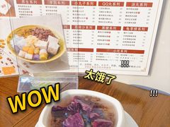 -龟金正·港式甜品(客村店)