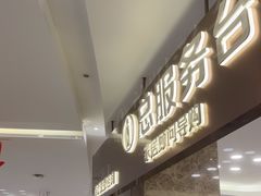 -红星美凯龙(上海沪南店)