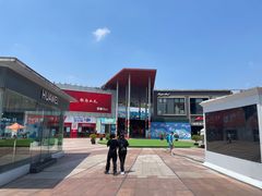 -证大大拇指广场(芳甸路店)