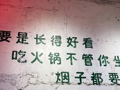 -四小区火锅·巷子里的重庆火锅(花照壁店)