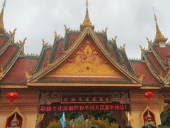 -西双版纳勐泐文化旅游区