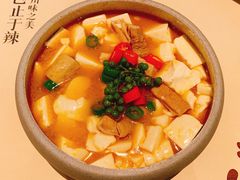 -榕意·川味之美(深业上城店)