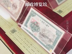-邮政博览馆