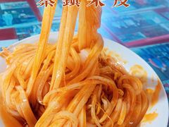 -吕家米皮