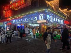 -渔老大·有机鱼馆·老字号(古城店)