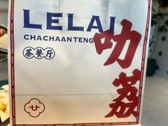 -花腩清汤牛腩