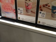 -茶理宜世(东方宝泰店)