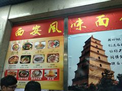 门面-天津工业大学西苑餐厅