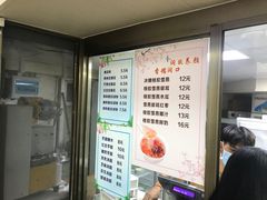 -冰神(火炬路店)