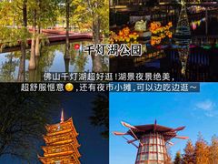 -華叔茶記