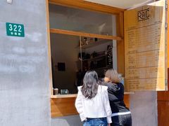 -RAC BAR(安福路店)