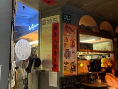 -店溡三(御华名苑愚园路1221弄店)