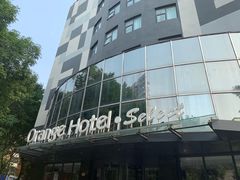 -桔子酒店(天津五大道店)